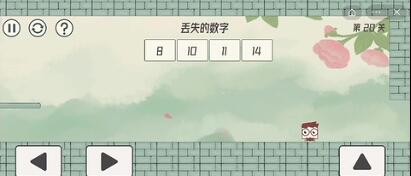 眼镜先生大冒险第20关怎么过