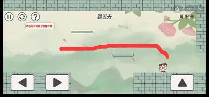 眼镜先生大冒险第18关怎么过