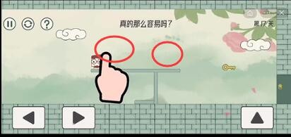 眼镜先生大冒险第17关怎么过