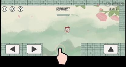 眼镜先生大冒险第16关怎么过