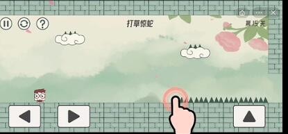 眼镜先生大冒险第15关怎么过