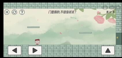 眼镜先生大冒险第14关怎么过