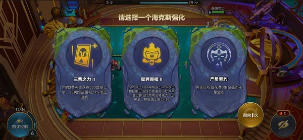 金铲铲之战龙之圣坛有什么用