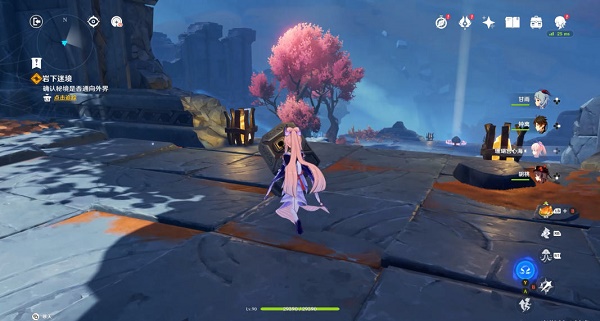 原神岩下秘境宝箱怎么获得