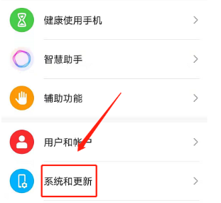 荣耀70导航键在哪开启