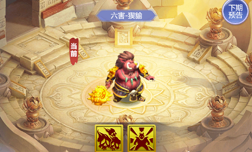 梦幻西游网页版小试牛刀六害怎么打？