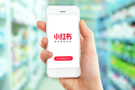 小红书怎么开通店铺？