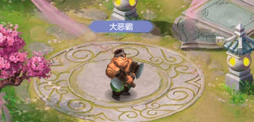 梦幻西游网页版粽情端午大恶霸怎么打