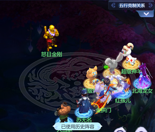 梦幻西游网页版剑斩心魔怒怎么过