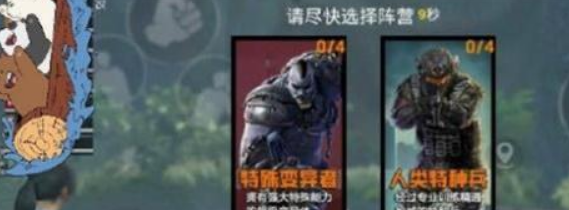 和平精英逃出生天模式什么时候出