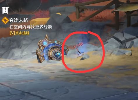 原神穷途末路攻略：穷途末路进入新的空间任务解密流程[多图]图片2