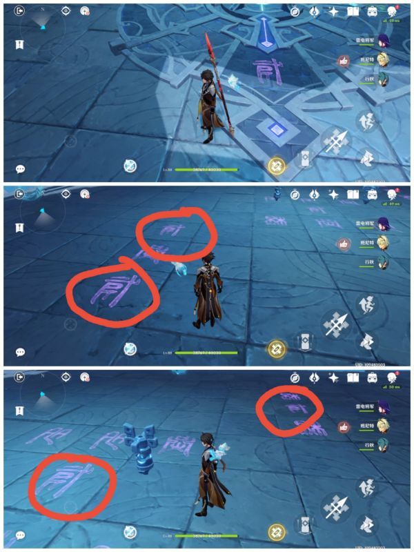 原神机符遁藏之城解密攻略：危机四伏机符遁藏之城任务流程[多图]图片2