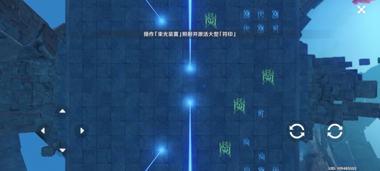 原神机符遁藏之城解密攻略：危机四伏机符遁藏之城任务流程[多图]图片5