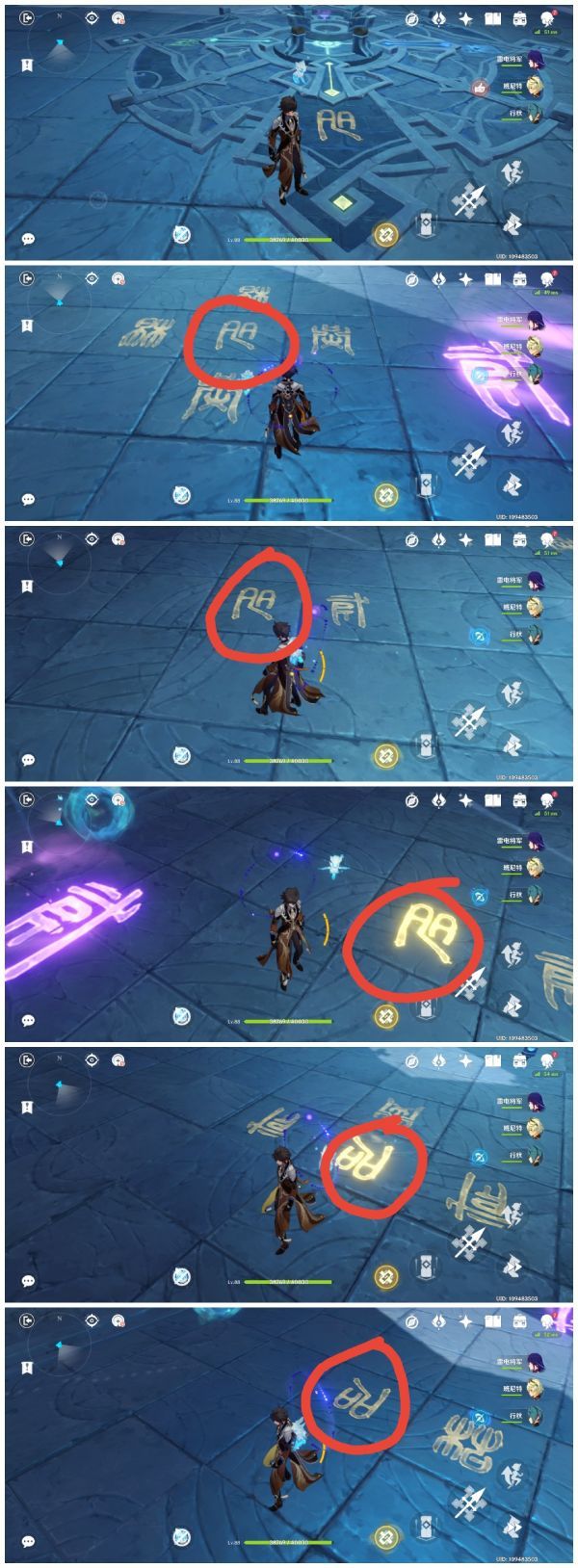 原神机符遁藏之城解密攻略：危机四伏机符遁藏之城任务流程[多图]图片6