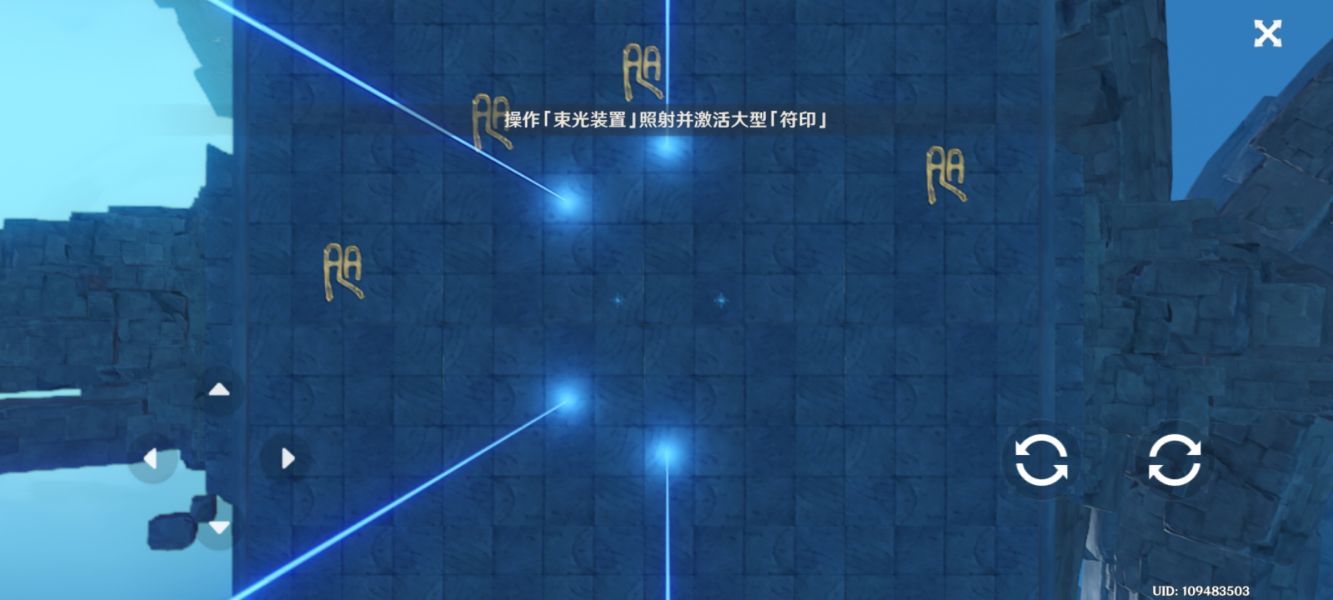 原神机符遁藏之城解密攻略：危机四伏机符遁藏之城任务流程[多图]图片7