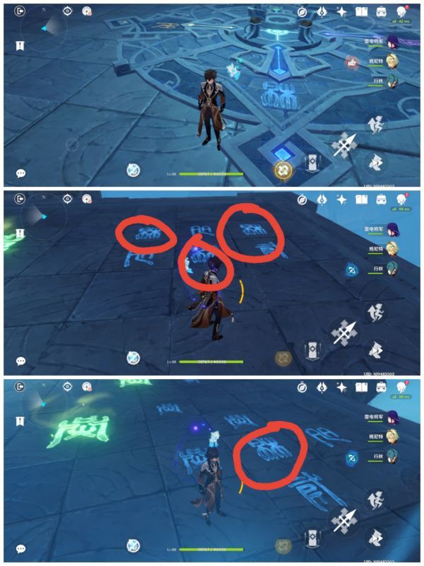 原神机符遁藏之城解密攻略：危机四伏机符遁藏之城任务流程[多图]图片8