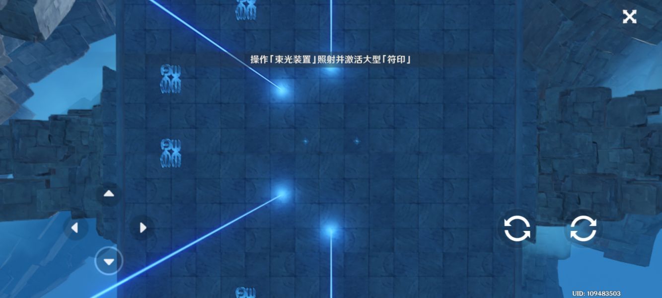 原神机符遁藏之城解密攻略：危机四伏机符遁藏之城任务流程[多图]图片9