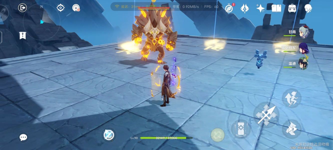 原神危机四伏任务攻略：危机四伏继续向前探索路线分享[多图]图片2