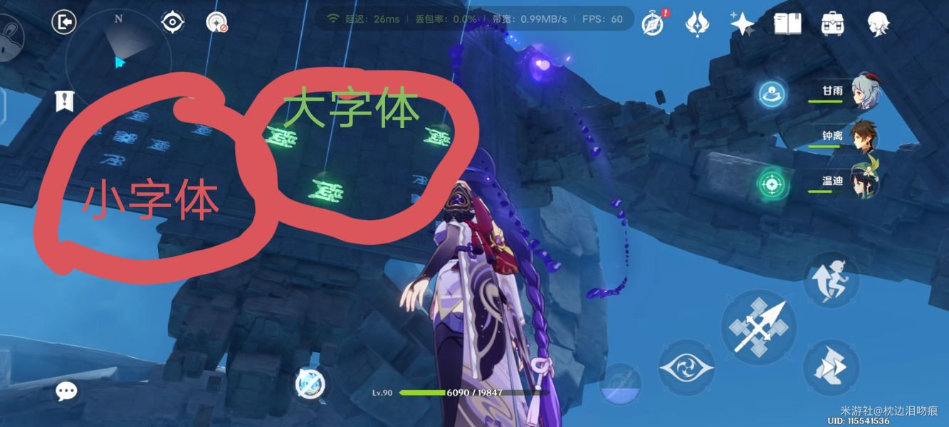 原神危机四伏任务攻略：危机四伏继续向前探索路线分享[多图]图片6