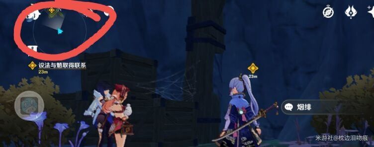 原神危机四伏任务攻略：危机四伏继续向前探索路线分享[多图]图片10