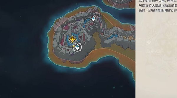 原神危机四伏任务攻略：危机四伏继续向前探索路线分享[多图]图片11