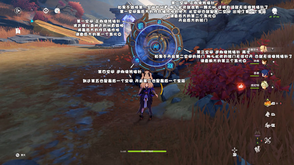 原神太威仪盘怎么解？