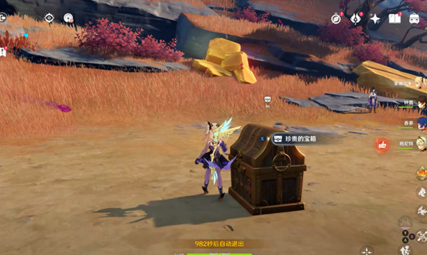 原神太威仪盘攻略：太威仪盘解密流程[多图]图片5