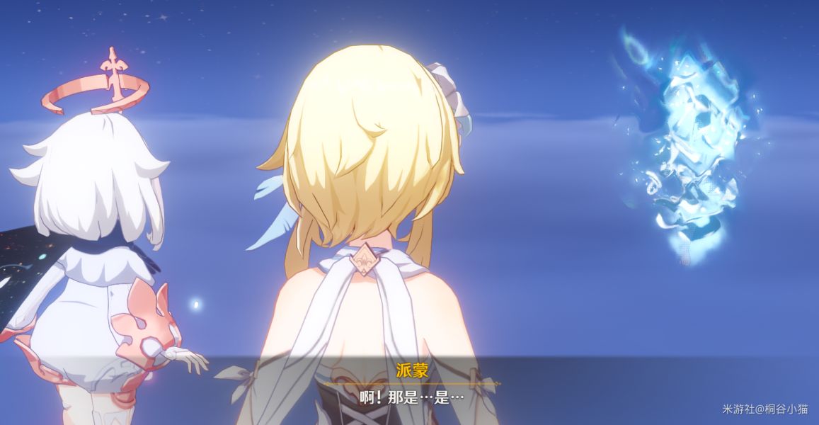 原神迷错幻渺之境攻略：穷途末路迷错幻渺之境通关流程[多图]图片6