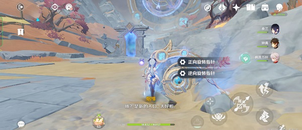 原神迷错幻渺之境怎么过？