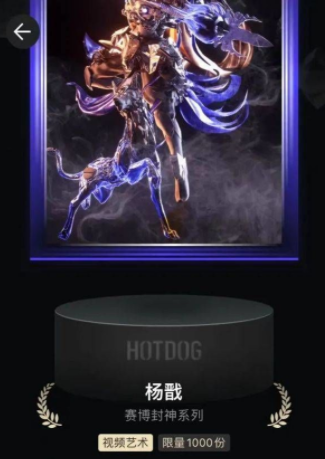 HOTDOG中签会发短信吗？