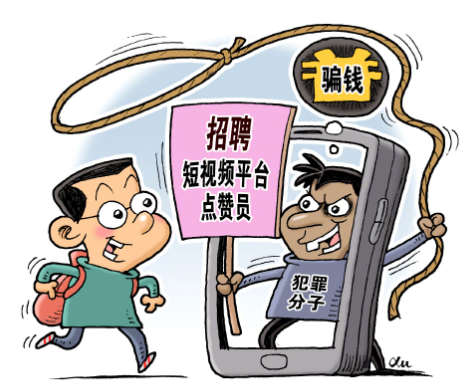 抖音点赞员是真是假？