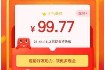 拼多多提现100元技巧怎么能快速成功攻略