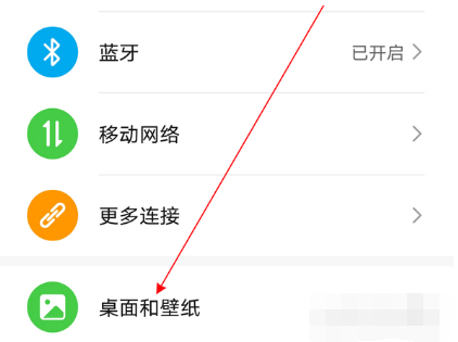 荣耀70息屏显示在哪打开