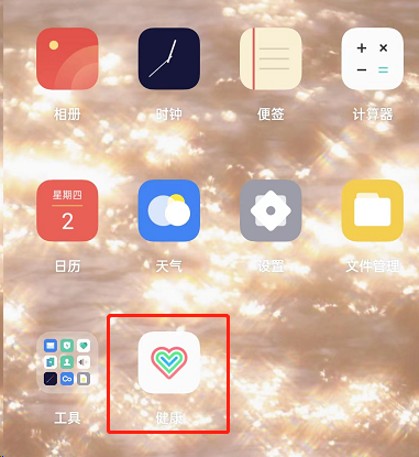 OPPOfindX5pro怎么测量心率