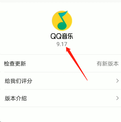QQ音乐DTS音效没了怎么办