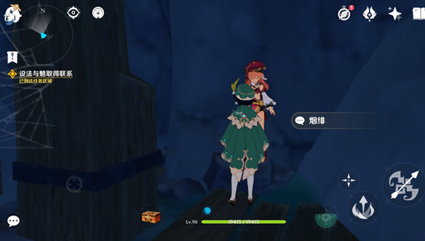 原神危机四伏设法与魈取得联系要怎么弄？