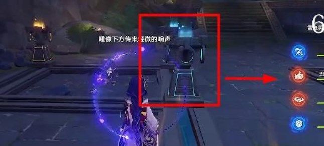 原神移动雕像解密攻略：落子定局移动雕像解开谜题流程[多图]图片5