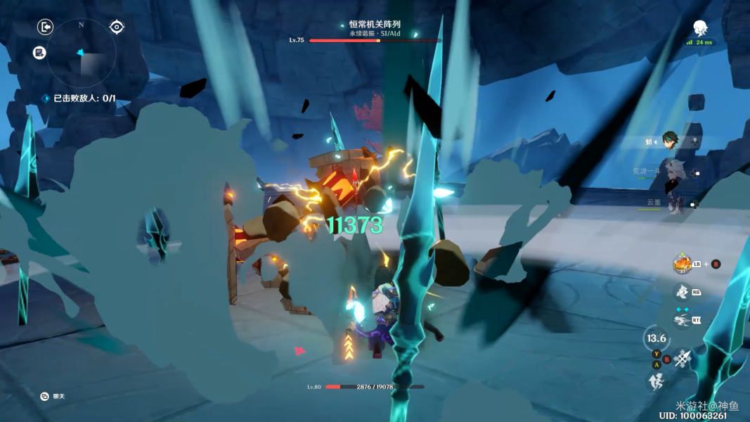 原神危途疑踪第四关攻略：试用角色拿满原石阵容推荐[多图]图片7