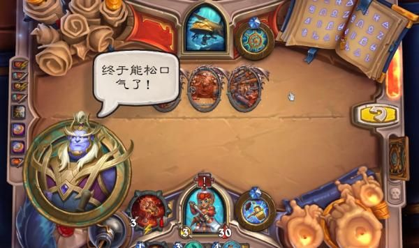 炉石传说海兽号迷题怎么过？