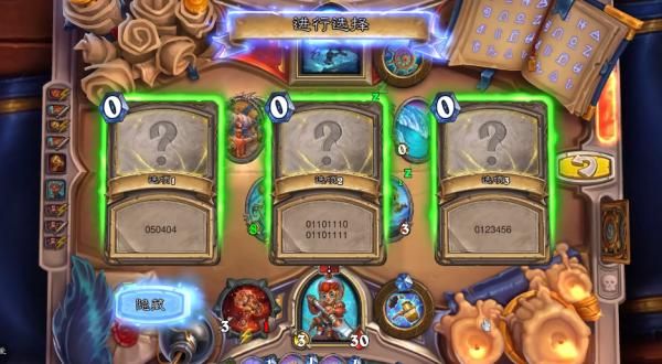 炉石传说海兽号迷题通关攻略：英雄之书海兽号解密流程[多图]图片4