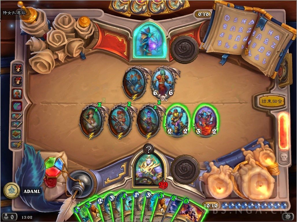 炉石传说费林大使英雄之书16关怎么过？英雄之书费林十六关卡通关攻略[多图]图片2