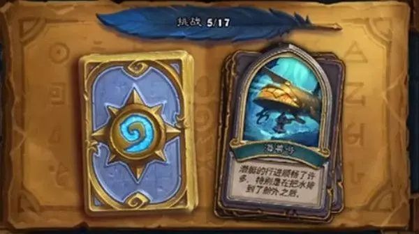 炉石传说厄祖玛特怎么打？