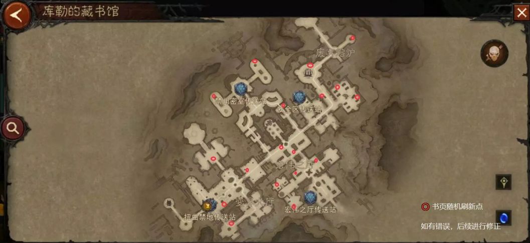 暗黑破坏神不朽国际服区域事件是什么？国际服区域事件玩法介绍[多图]图片4