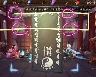 阴阳师2022最新的六月神秘符咒怎么画？