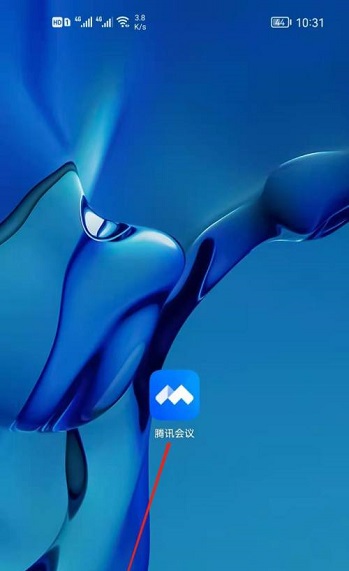 腾讯会议在哪隐藏会议号