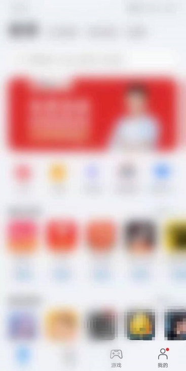 华为手机应用访问权限在哪设置
