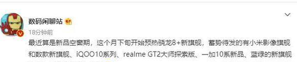 真我GT2大师探索版上市时间是哪天