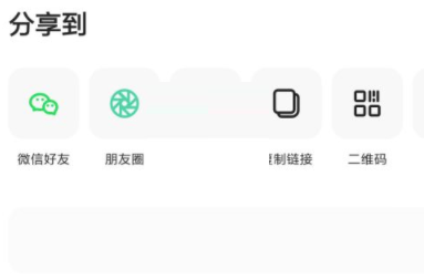 《夸克浏览器》怎么分享文件下载链接?《夸克浏览器》分享文件下载链接方法截图