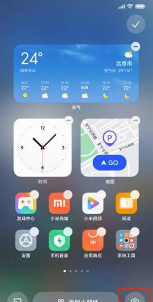 红米note11Tpro怎么设置无字模式