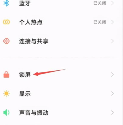 红米note11Tpro怎么设置显示农历